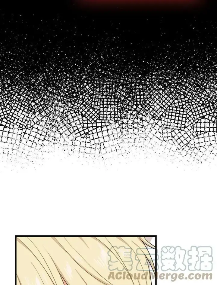 漫画《反派的继母》30.童年第73张图