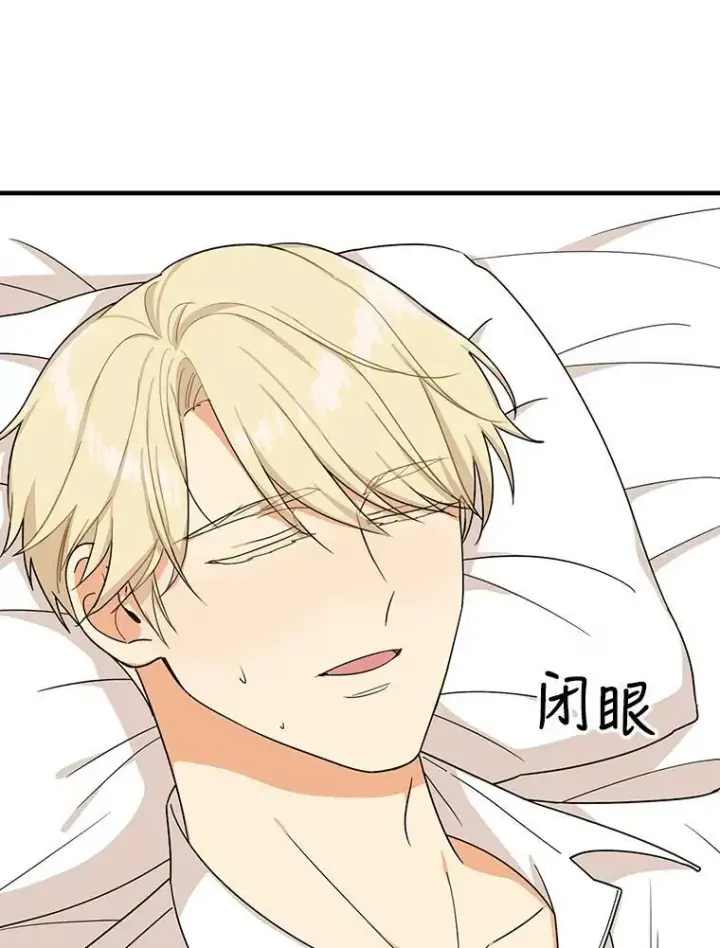漫画《反派的继母》30.童年第78张图