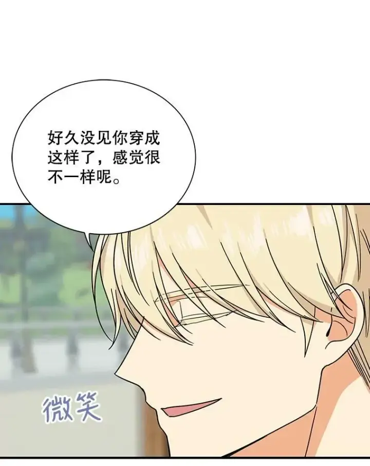漫画《反派的继母》31.痊愈第104张图