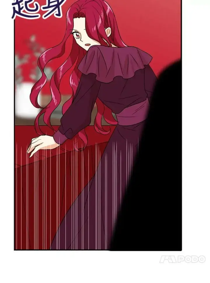 漫画《反派的继母》31.痊愈第34张图
