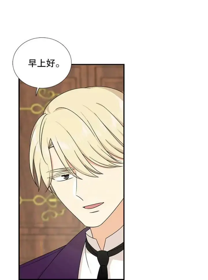 漫画《反派的继母》31.痊愈第40张图