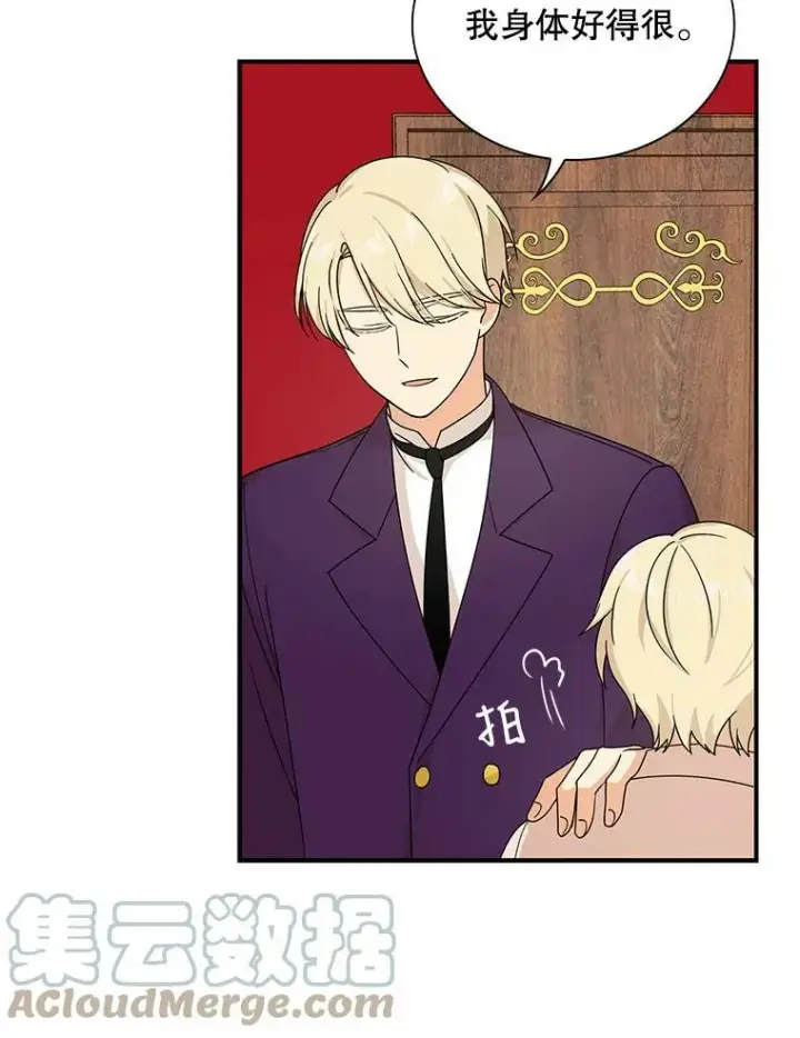 漫画《反派的继母》31.痊愈第49张图