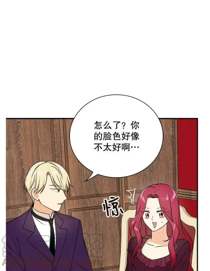 漫画《反派的继母》31.痊愈第61张图