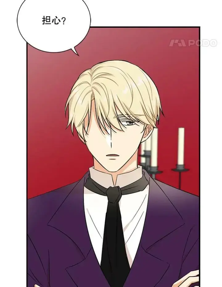 漫画《反派的继母》31.痊愈第64张图
