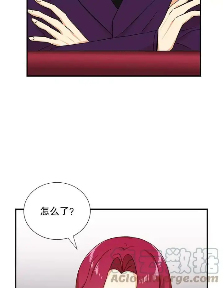 漫画《反派的继母》31.痊愈第65张图