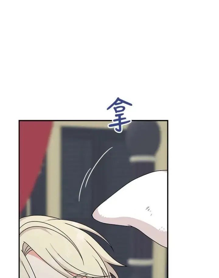漫画《反派的继母》31.痊愈第7张图