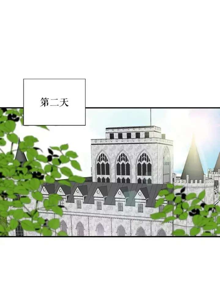 漫画《反派的继母》31.痊愈第76张图