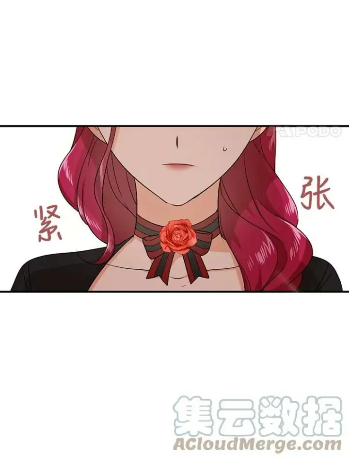漫画《反派的继母》31.痊愈第77张图