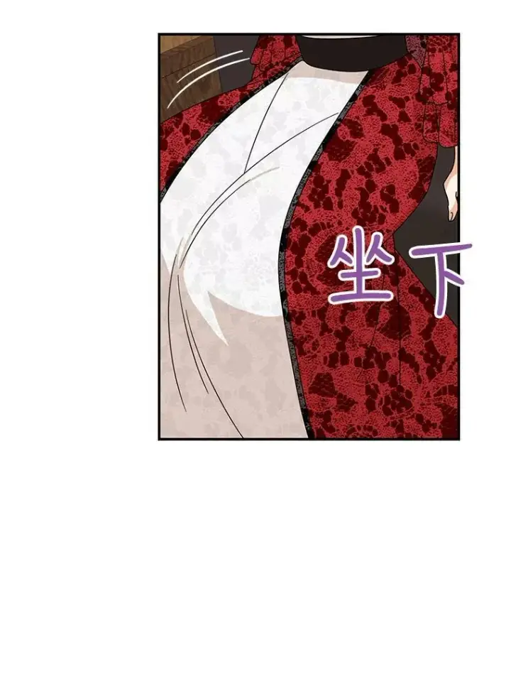 漫画《反派的继母》31.痊愈第92张图
