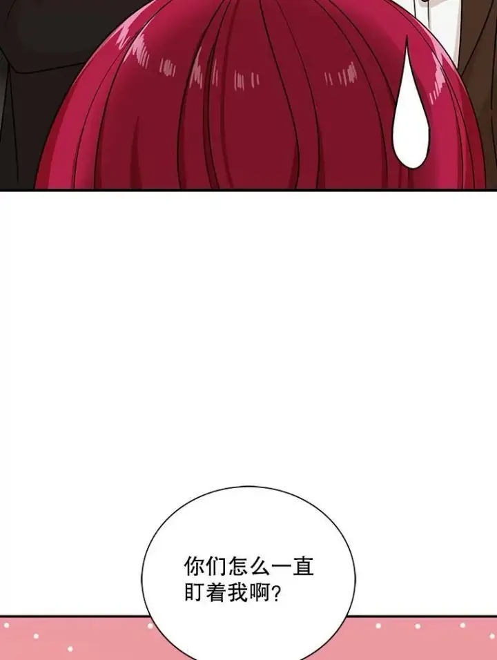 漫画《反派的继母》31.痊愈第95张图