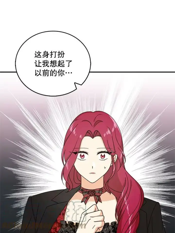 漫画《反派的继母》31.痊愈第97张图