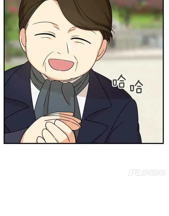 漫画《反派的继母》32.贵族聚会第20张图