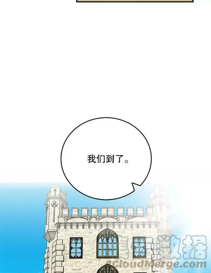 漫画《反派的继母》32.贵族聚会第5张图