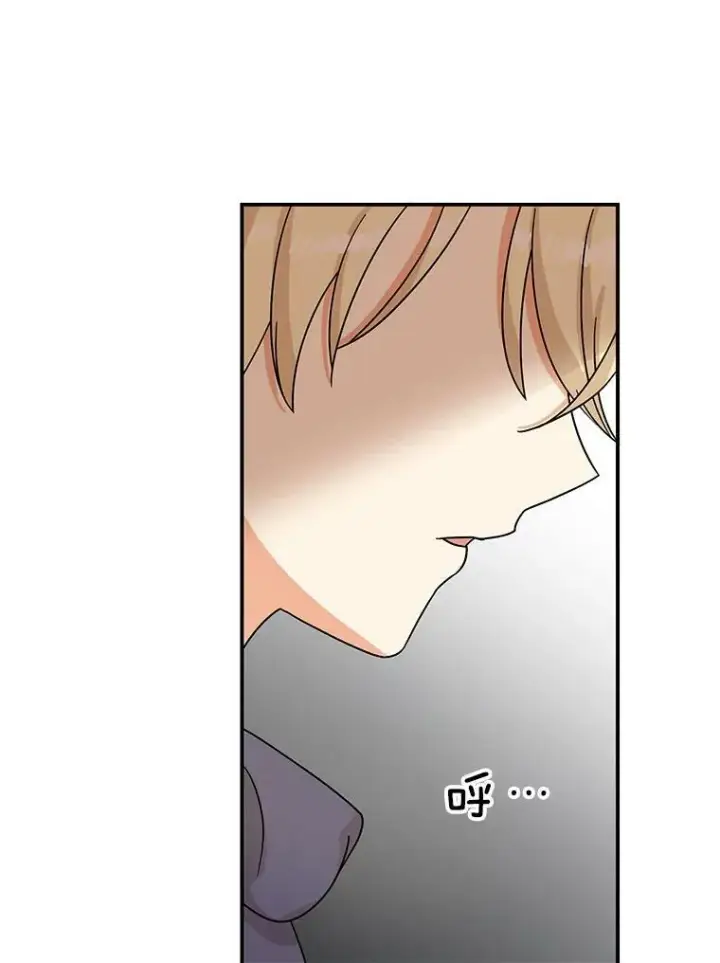 漫画《反派的继母》32.贵族聚会第62张图