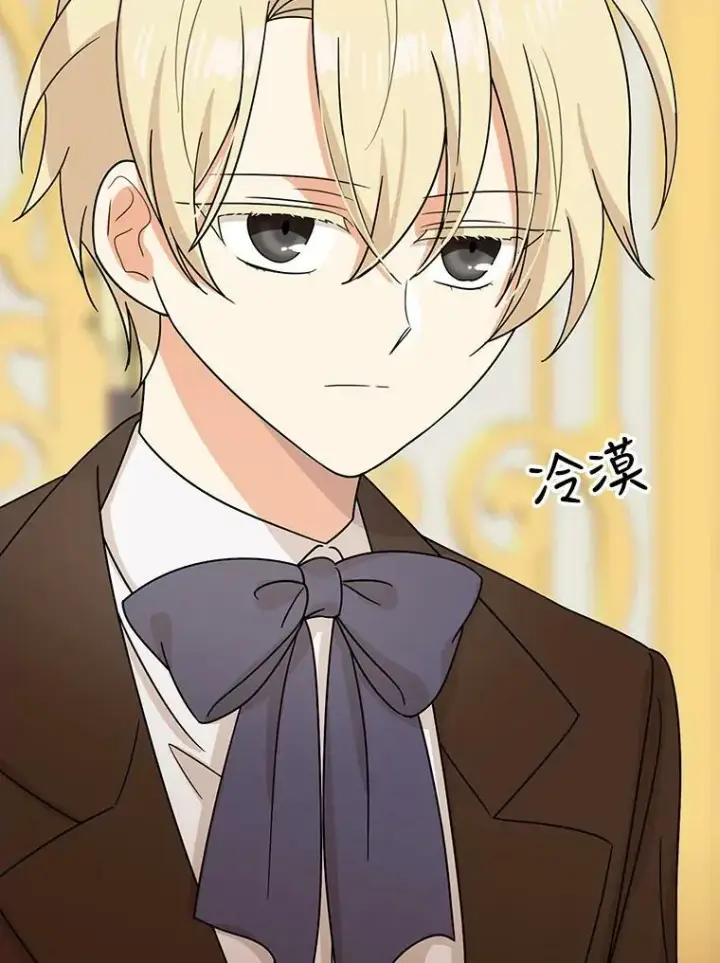 漫画《反派的继母》32.贵族聚会第64张图