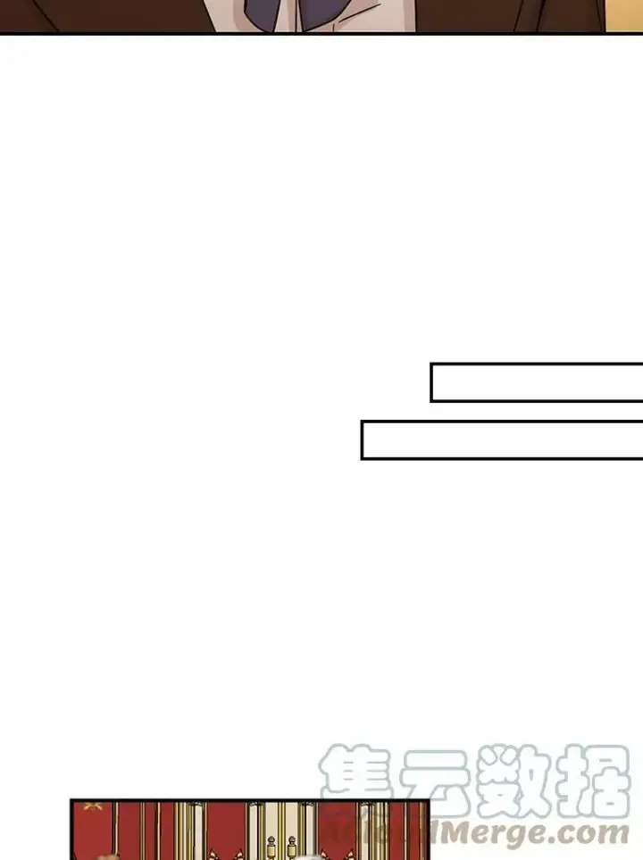 漫画《反派的继母》32.贵族聚会第65张图