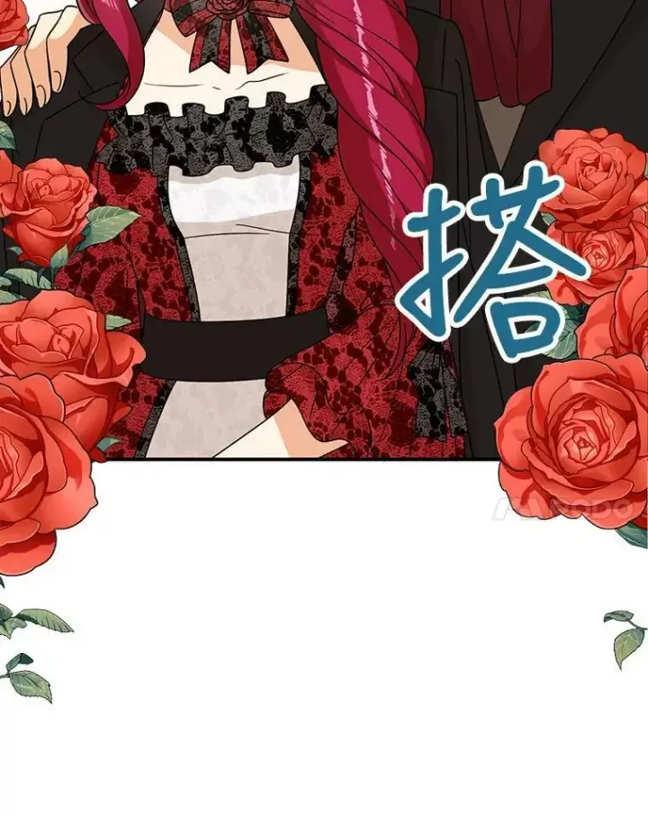 漫画《反派的继母》32.贵族聚会第99张图