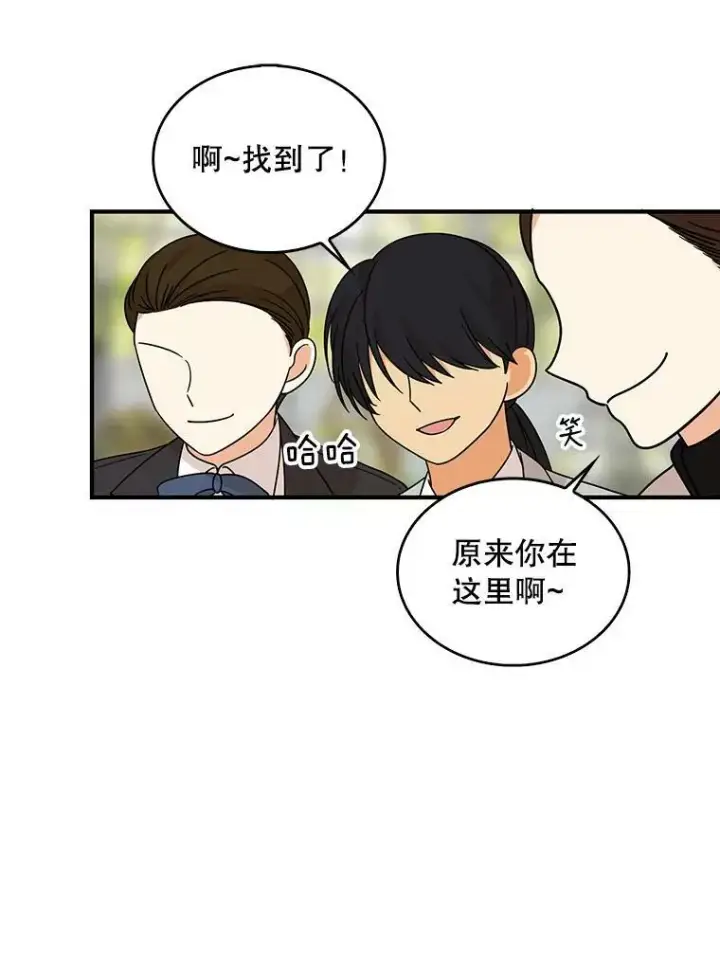 漫画《反派的继母》33.捉迷藏第29张图
