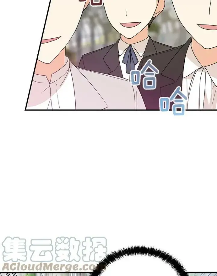 漫画《反派的继母》33.捉迷藏第64张图
