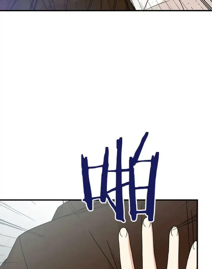 漫画《反派的继母》33.捉迷藏第66张图