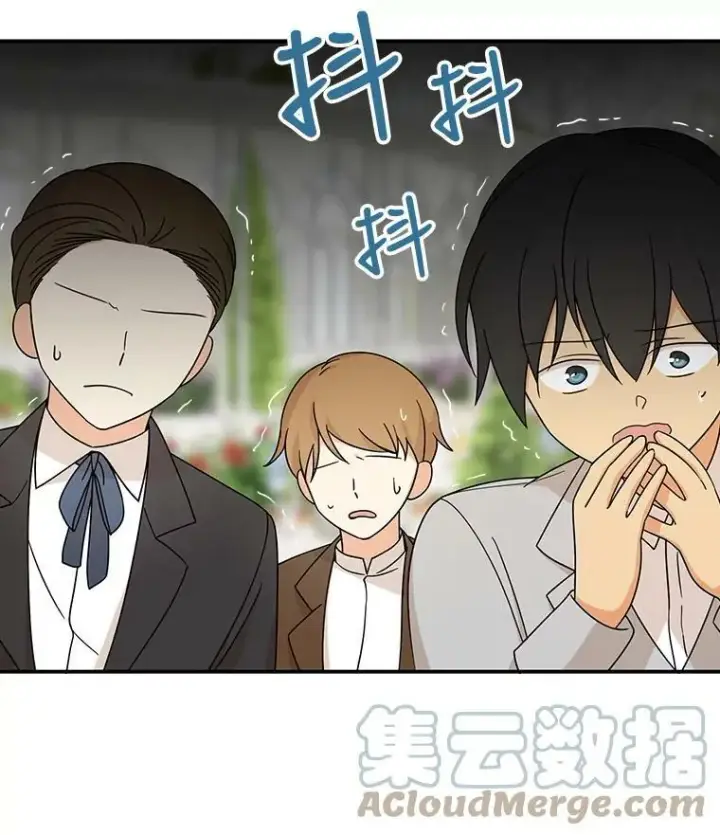 漫画《反派的继母》33.捉迷藏第88张图
