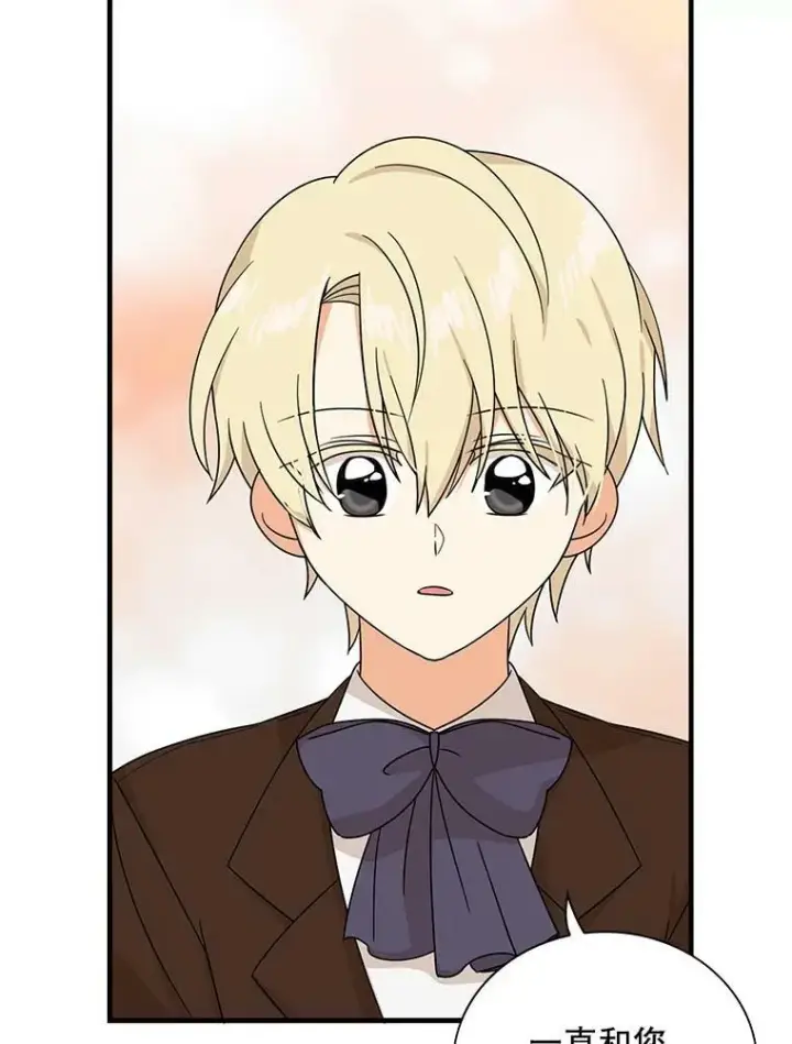 漫画《反派的继母》34.新的危机？第24张图