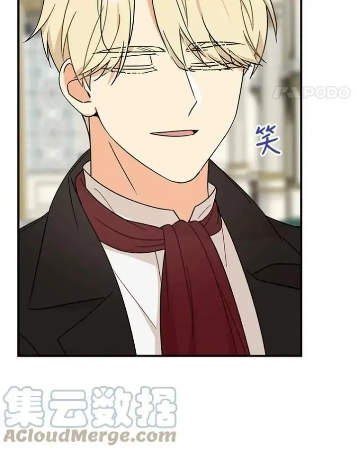 漫画《反派的继母》34.新的危机？第37张图