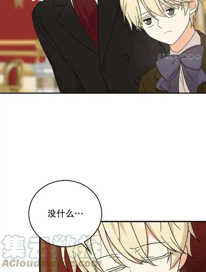 漫画《反派的继母》34.新的危机？第4张图