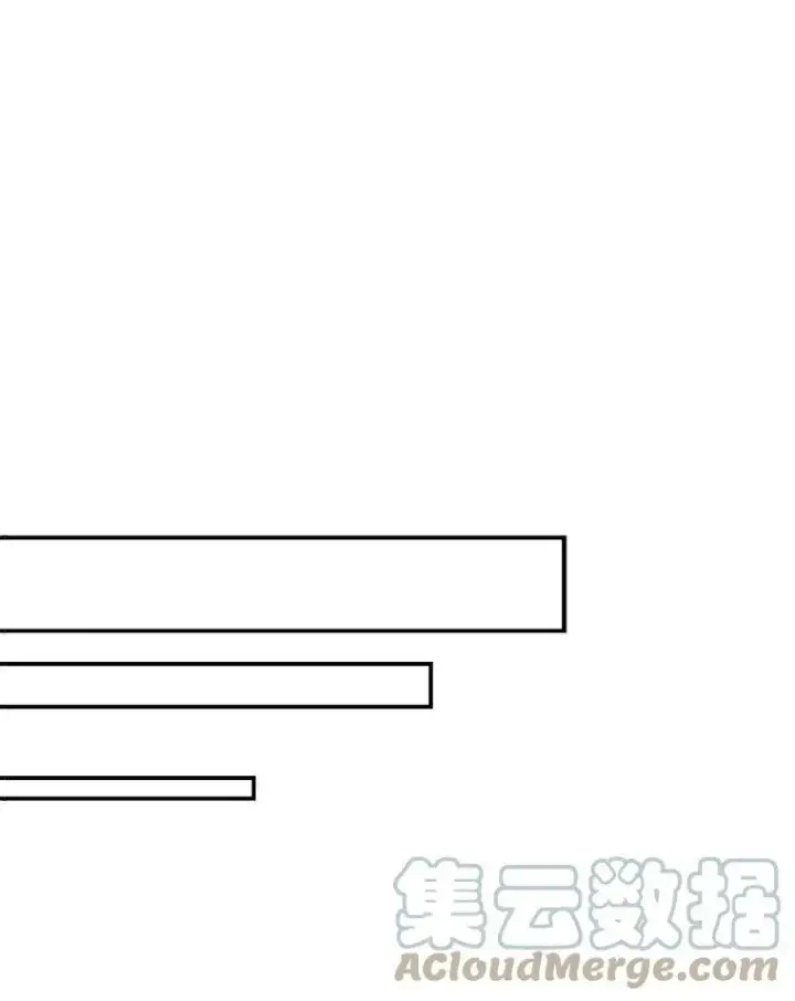 漫画《反派的继母》34.新的危机？第43张图
