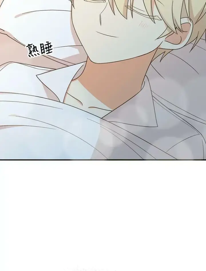 漫画《反派的继母》34.新的危机？第56张图