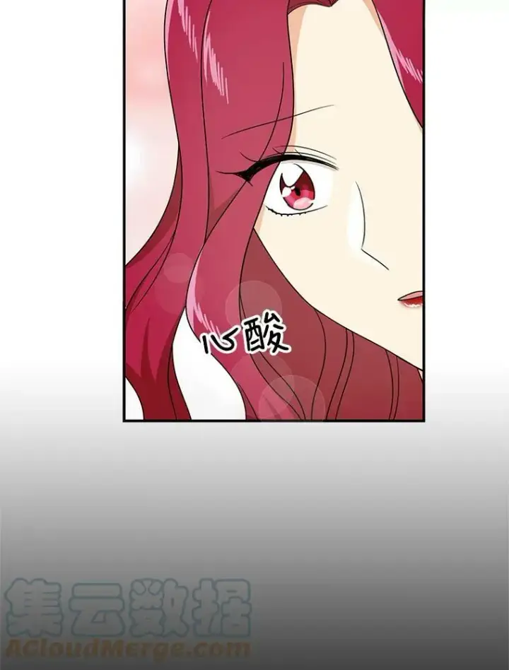 漫画《反派的继母》34.新的危机？第58张图