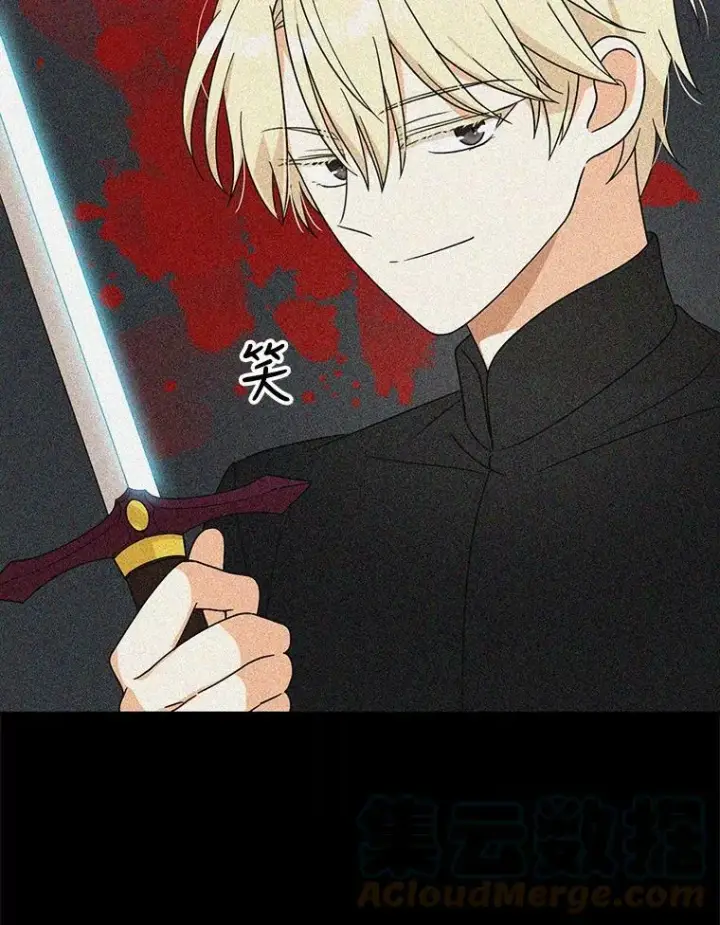 漫画《反派的继母》34.新的危机？第61张图