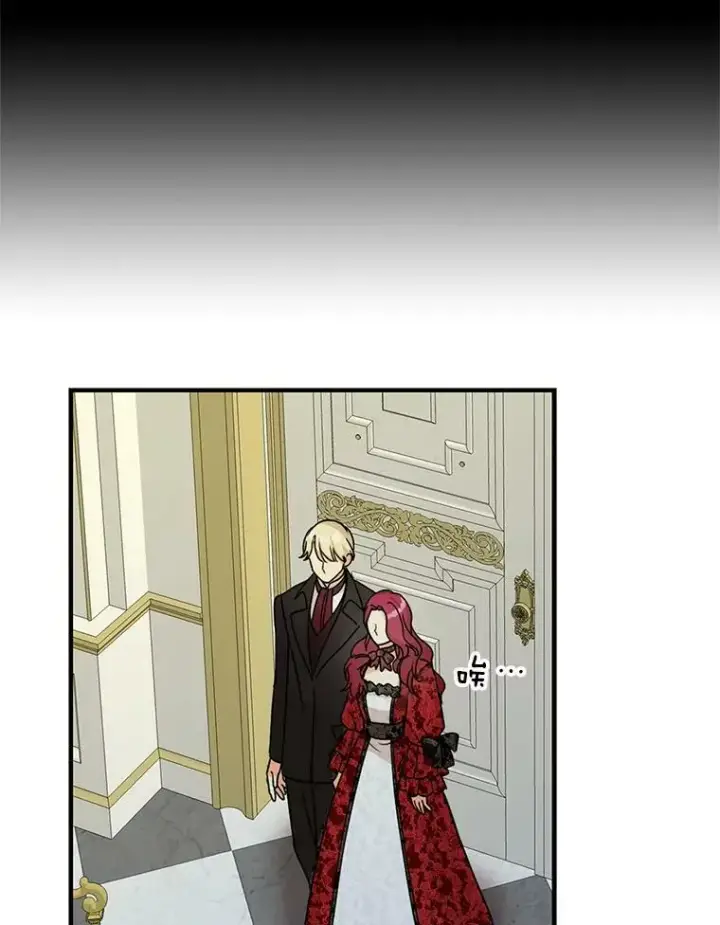 漫画《反派的继母》34.新的危机？第62张图