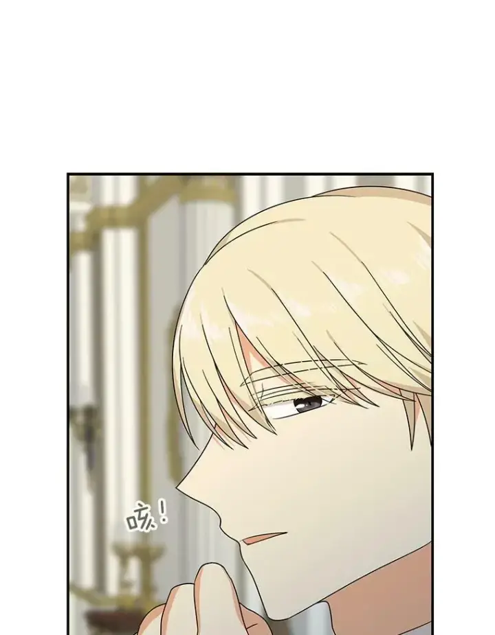漫画《反派的继母》34.新的危机？第69张图