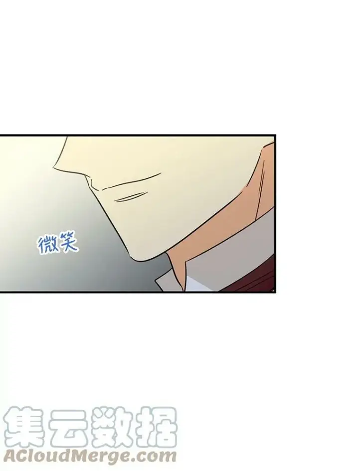 漫画《反派的继母》34.新的危机？第85张图