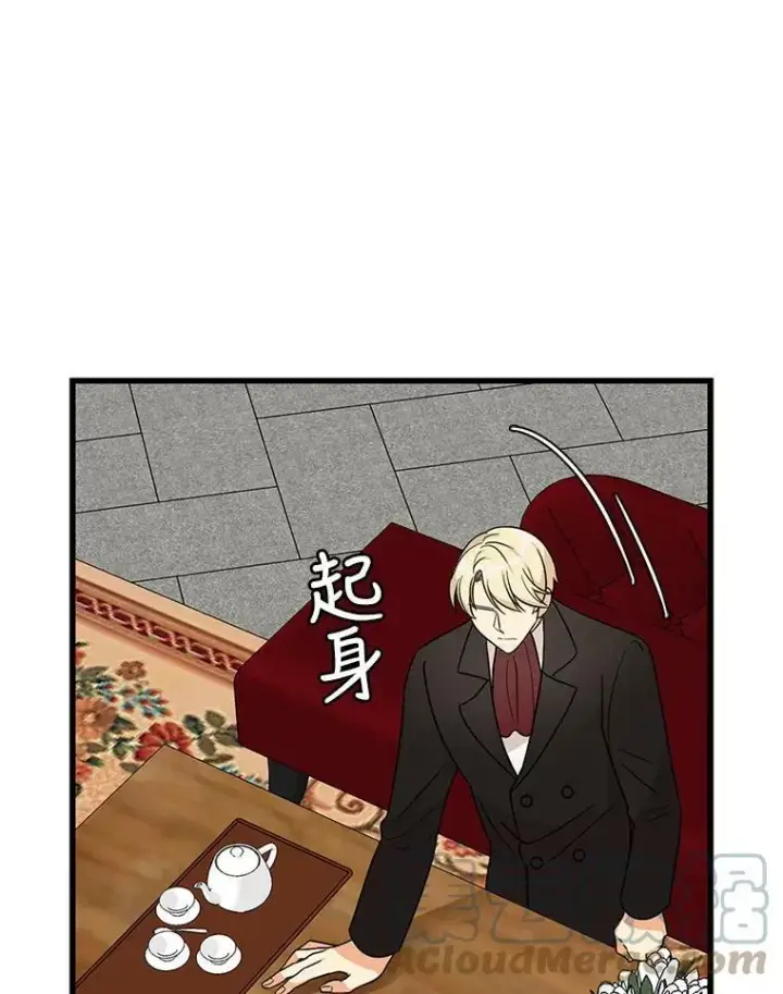 漫画《反派的继母》35.所谓同情第31张图
