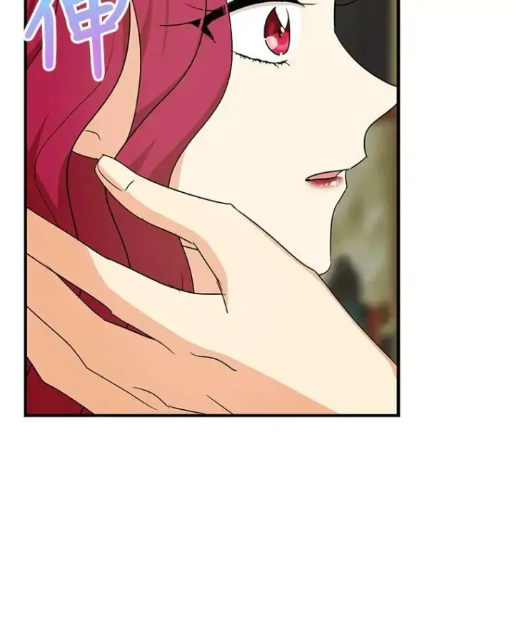 漫画《反派的继母》35.所谓同情第89张图