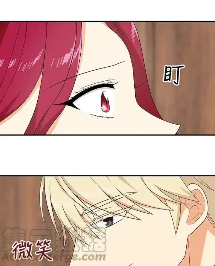 漫画《反派的继母》36.同床共枕第10张图