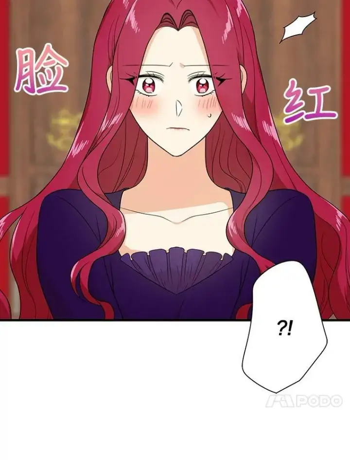 漫画《反派的继母》36.同床共枕第21张图