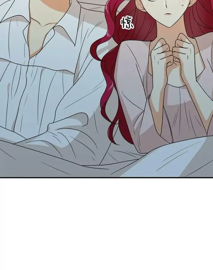 漫画《反派的继母》36.同床共枕第56张图