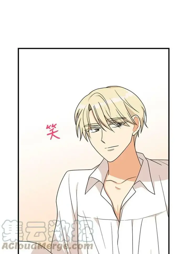 漫画《反派的继母》36.同床共枕第82张图