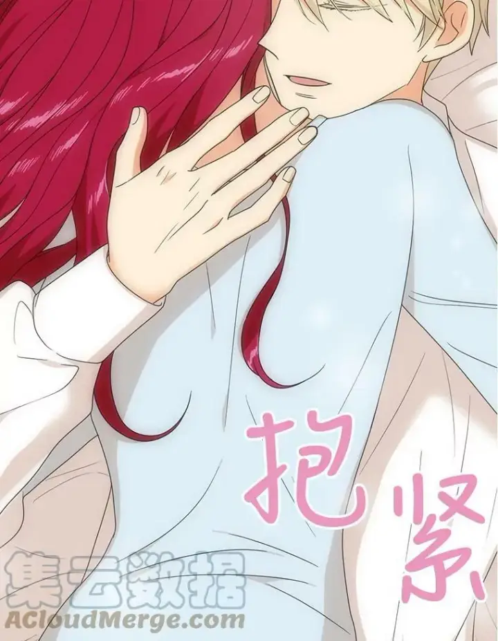 漫画《反派的继母》37.甜蜜日常第13张图