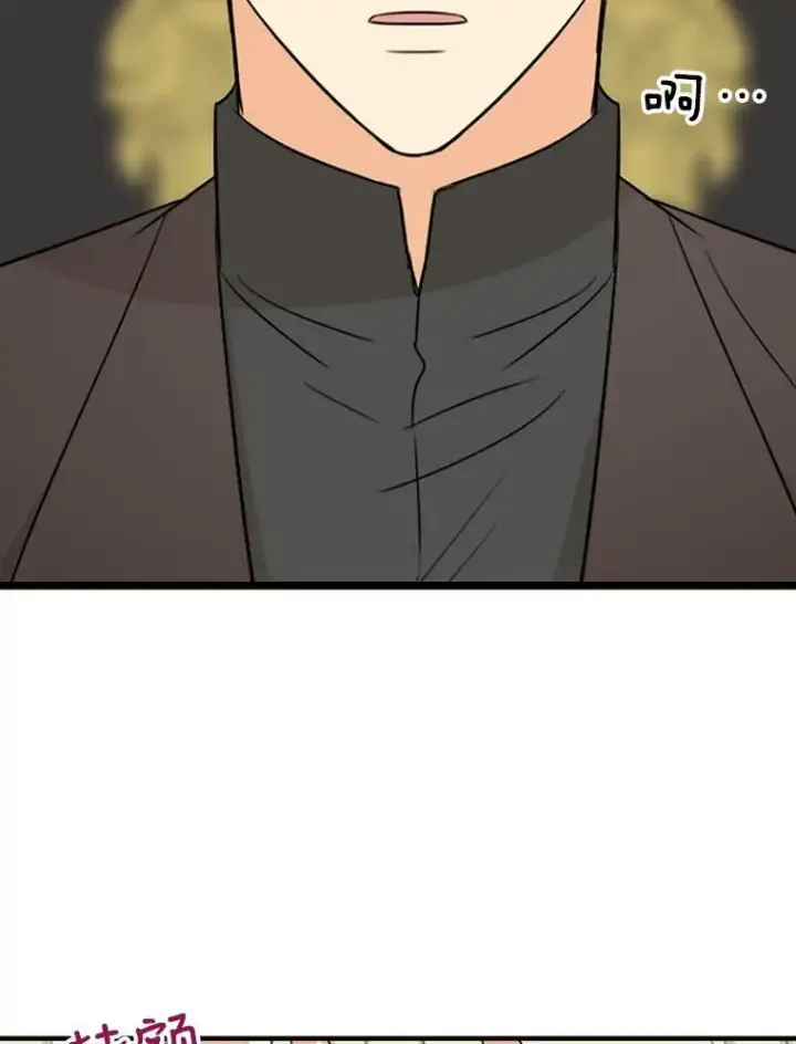 漫画《反派的继母》37.甜蜜日常第39张图