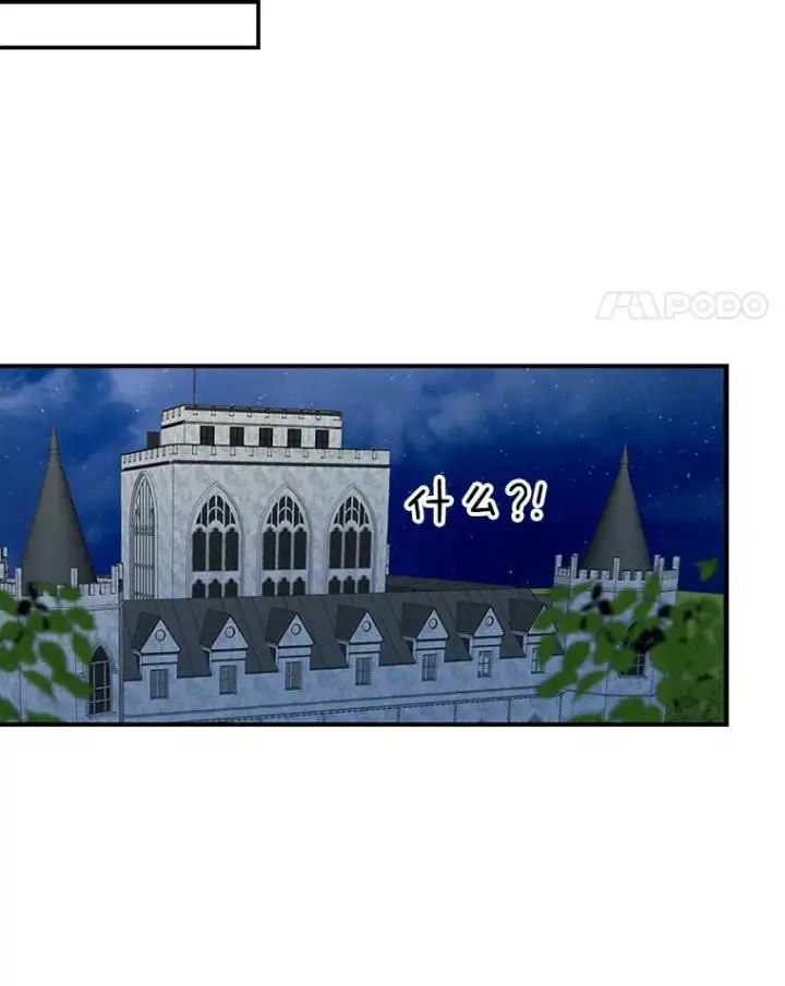 漫画《反派的继母》37.甜蜜日常第50张图