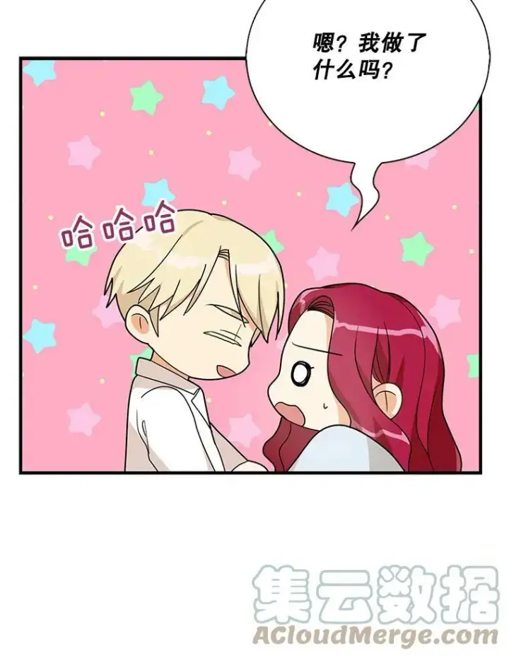 漫画《反派的继母》37.甜蜜日常第64张图