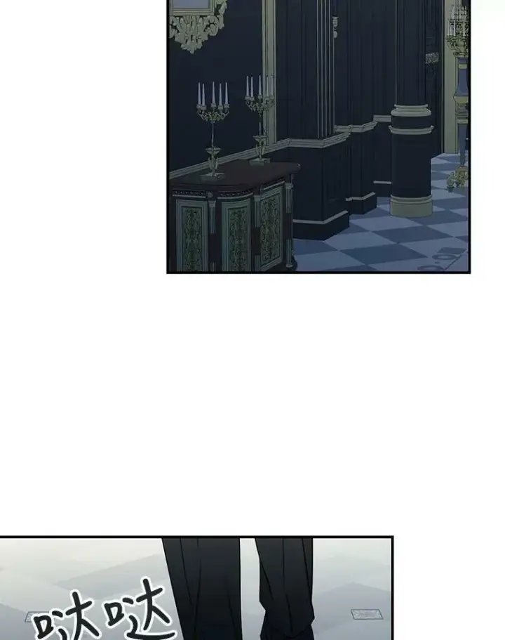 漫画《反派的继母》37.甜蜜日常第78张图