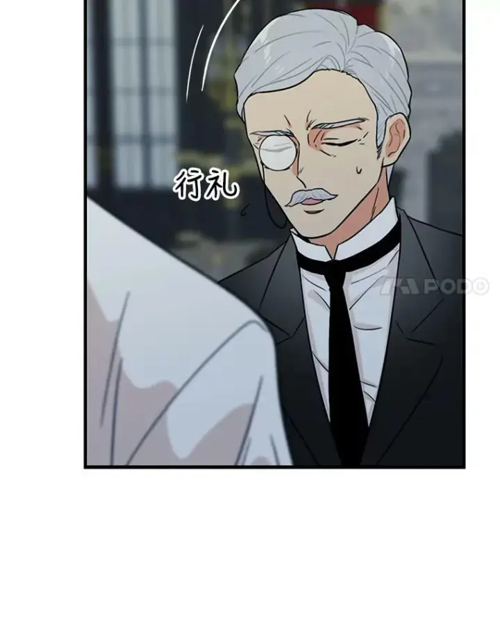漫画《反派的继母》37.甜蜜日常第80张图