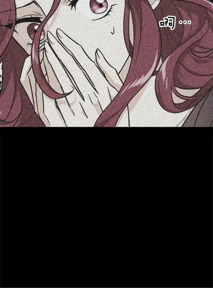 漫画《反派的继母》38.皇宫的来信第15张图