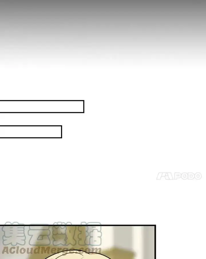 漫画《反派的继母》38.皇宫的来信第37张图