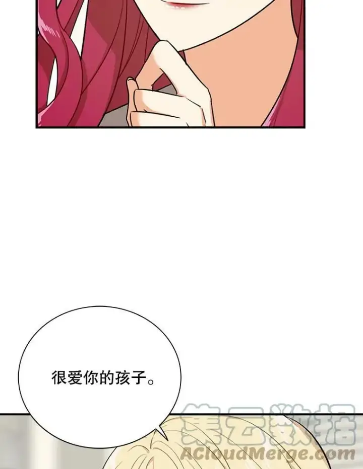 漫画《反派的继母》38.皇宫的来信第52张图